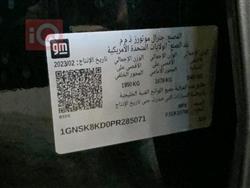 شيفروليه تاهو